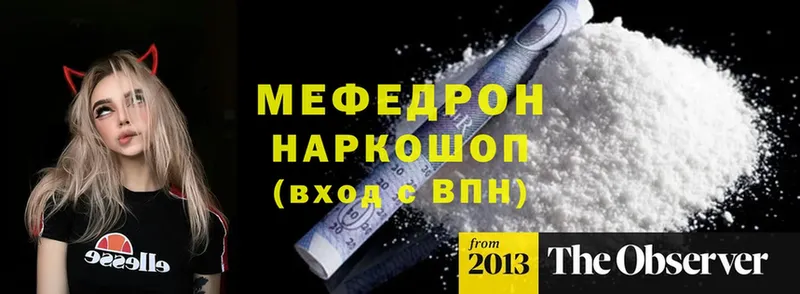 Меф mephedrone  Верхоянск 